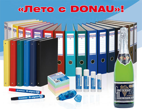 А ми знову шампанське даруємо!
