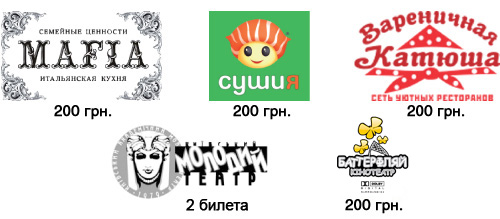 Розваги за наш рахунок!