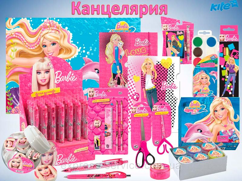 В школу - вместе с Kite!