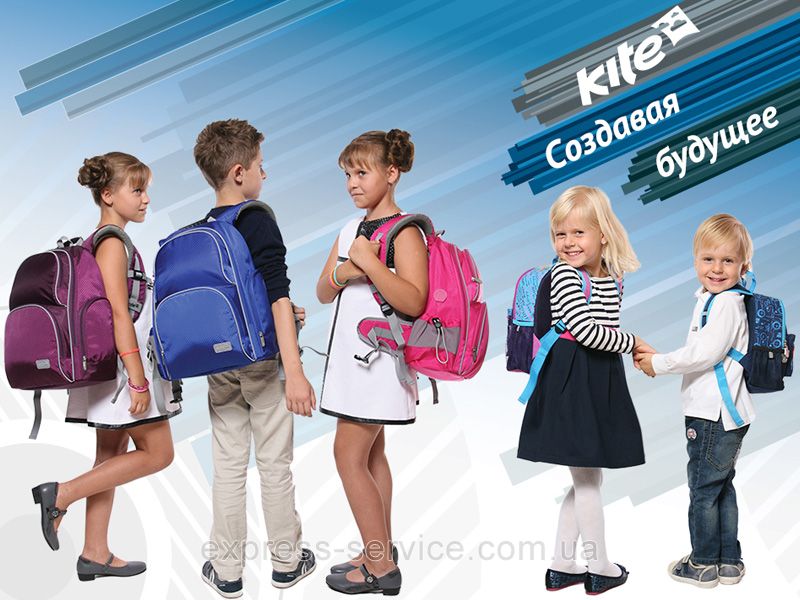 Рюкзаки Kite - отличный выбор для школьников