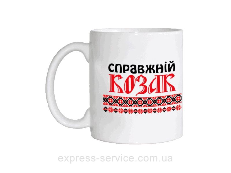 Чашка с надписью