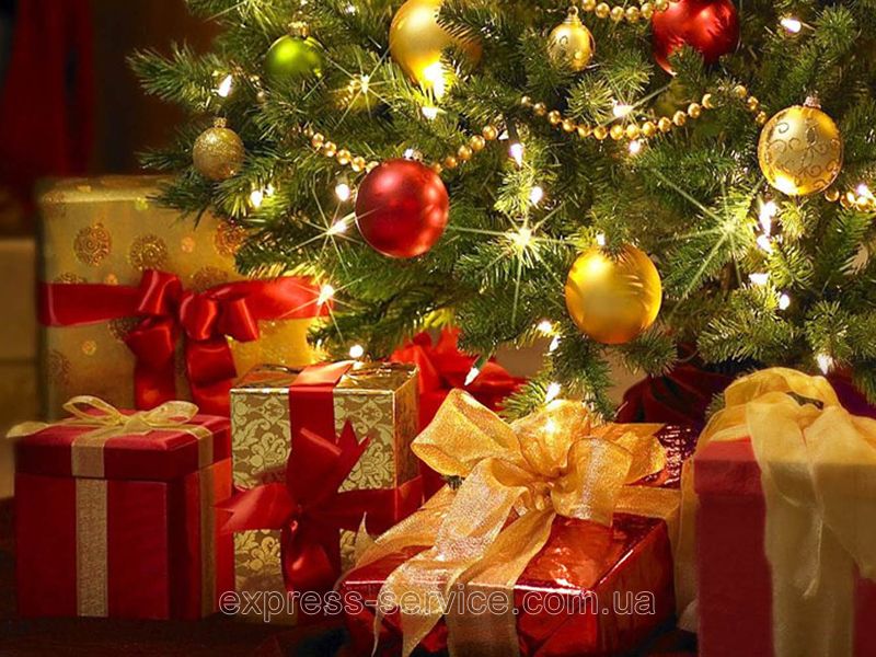 С наступающим Новым годом!